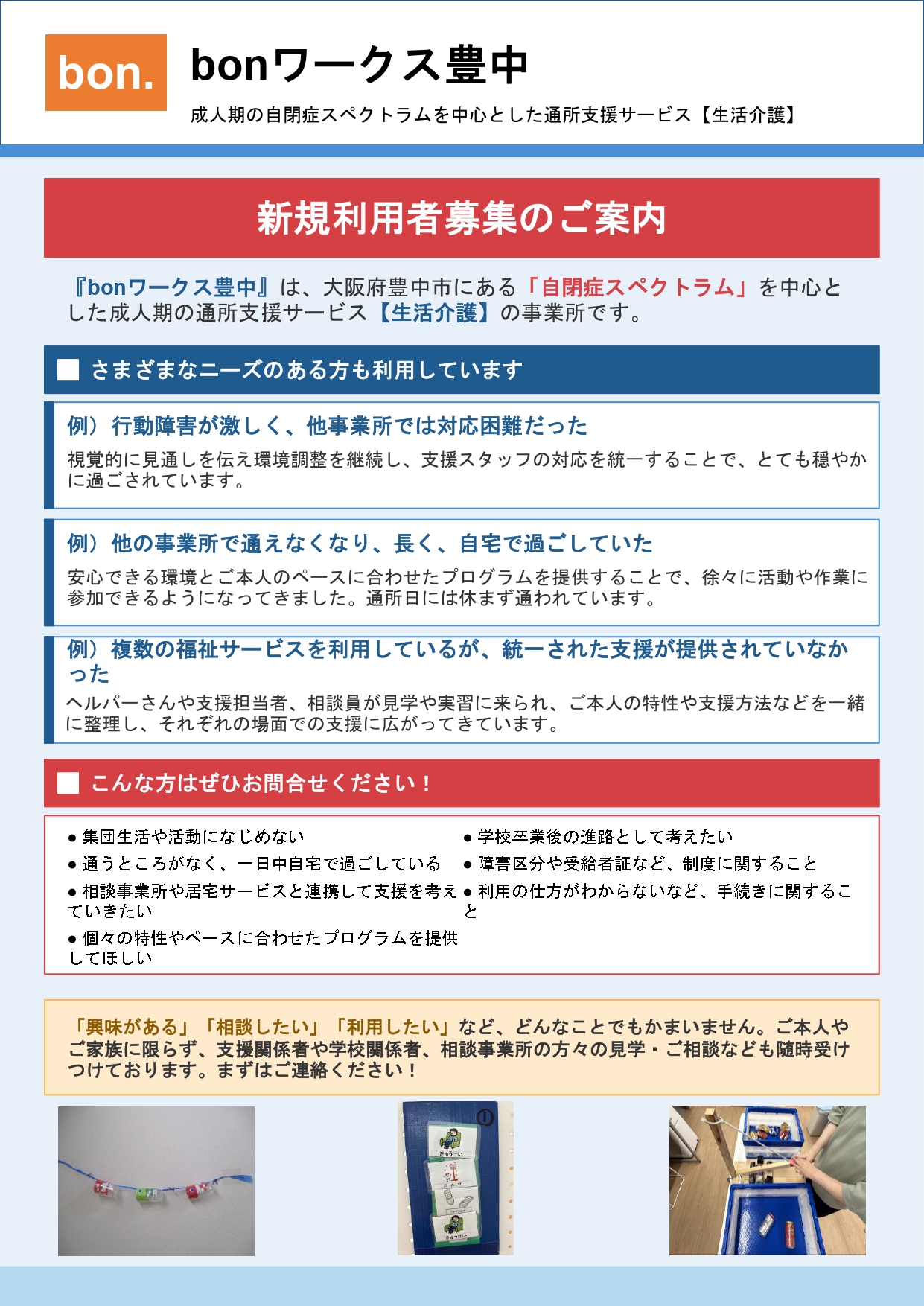 パンフレット画像